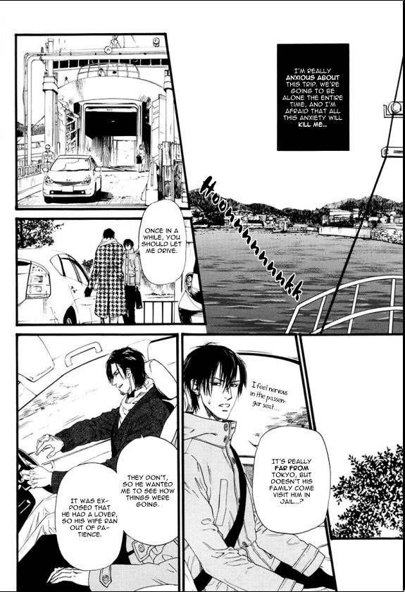 Kobi no Kyoujin Chapter 5.5 page 4 - Chapter 5.5