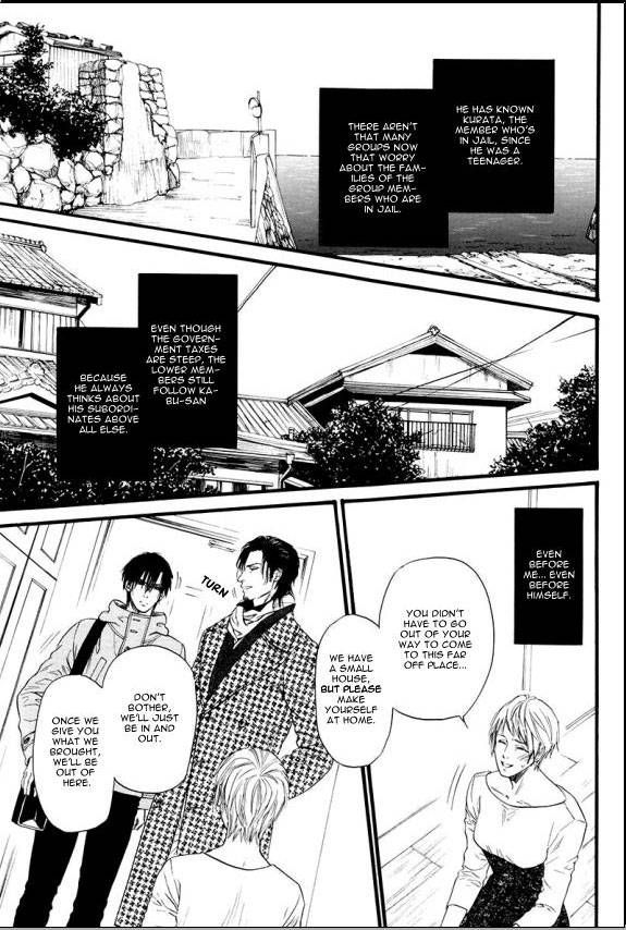 Kobi no Kyoujin Chapter 5.5 page 5 - Chapter 5.5
