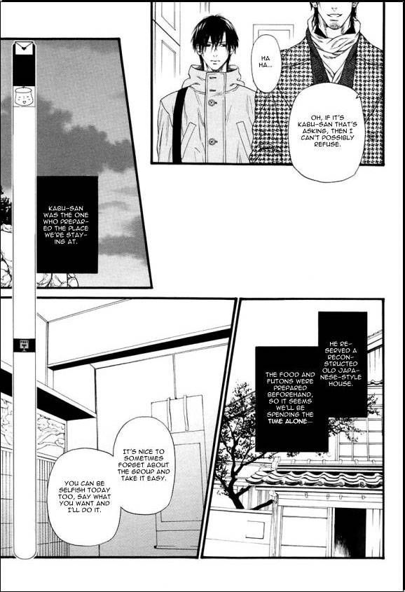 Kobi no Kyoujin Chapter 5.5 page 7 - Chapter 5.5