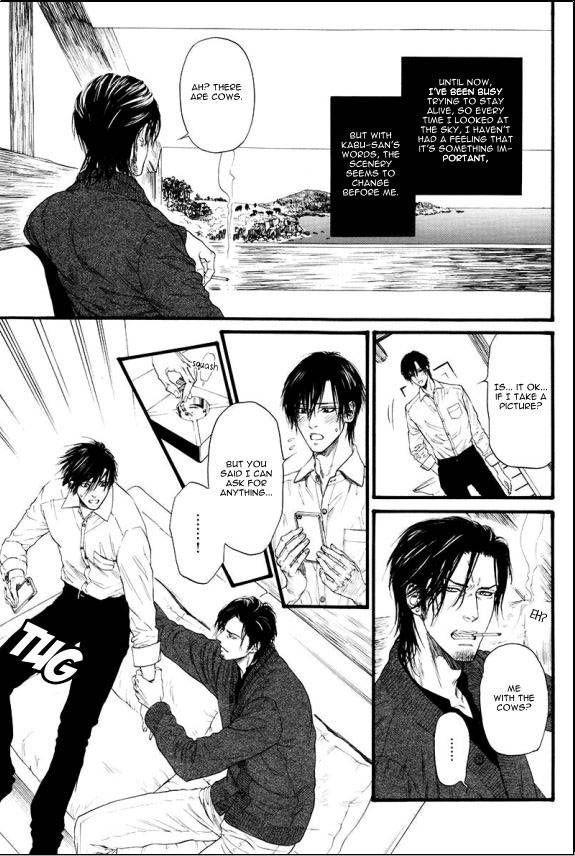 Kobi no Kyoujin Chapter 5.5 page 9 - Chapter 5.5