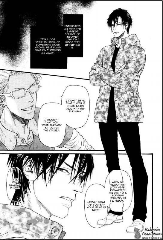 Kobi no Kyoujin Chapter 5 page 13 - Chapter 5