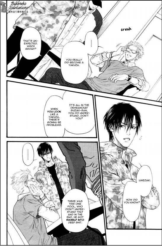 Kobi no Kyoujin Chapter 5 page 14 - Chapter 5