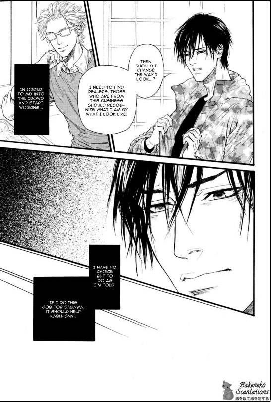 Kobi no Kyoujin Chapter 5 page 15 - Chapter 5