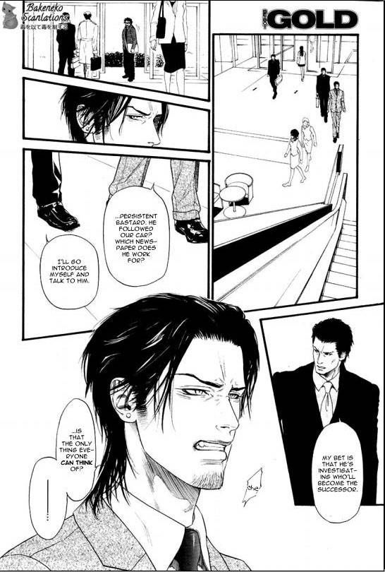 Kobi no Kyoujin Chapter 5 page 16 - Chapter 5