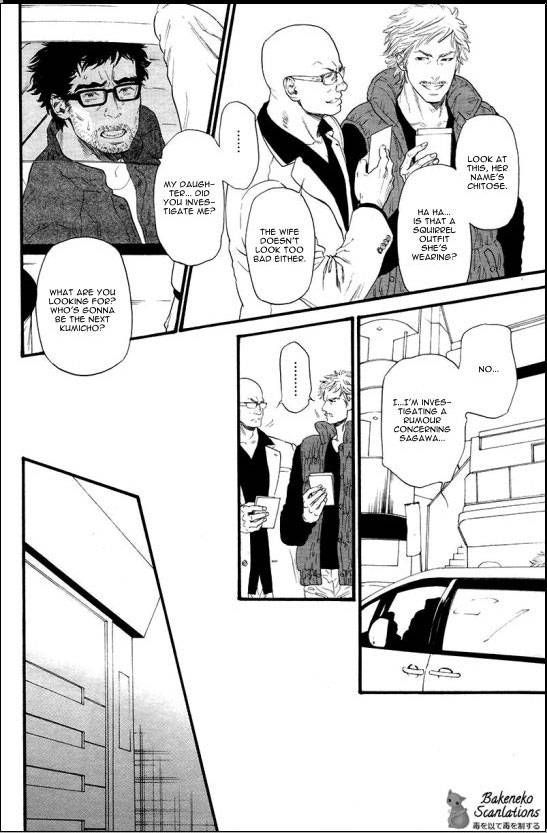 Kobi no Kyoujin Chapter 5 page 18 - Chapter 5