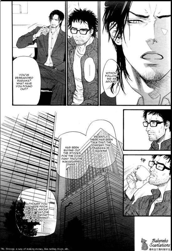 Kobi no Kyoujin Chapter 5 page 20 - Chapter 5