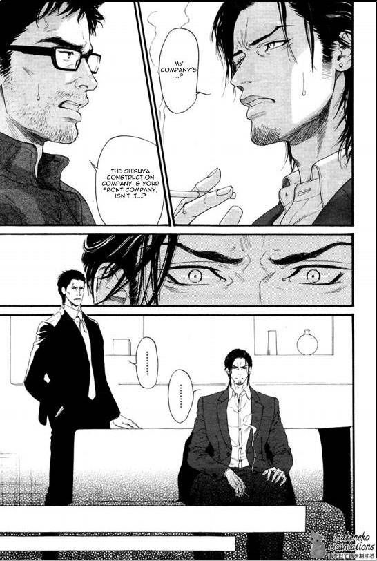 Kobi no Kyoujin Chapter 5 page 21 - Chapter 5