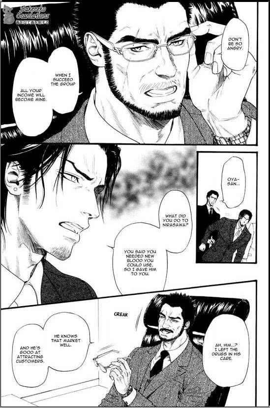 Kobi no Kyoujin Chapter 5 page 23 - Chapter 5