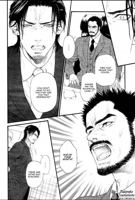 Kobi no Kyoujin Chapter 5 page 24 - Chapter 5
