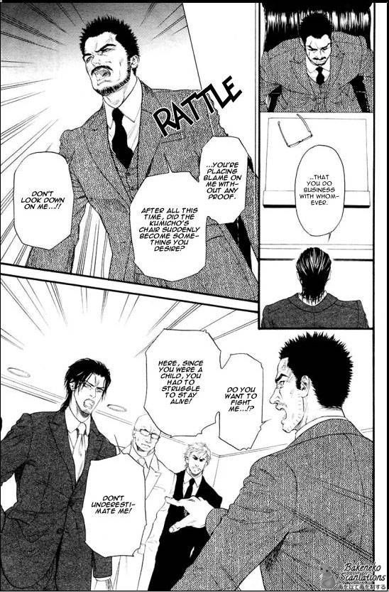 Kobi no Kyoujin Chapter 5 page 25 - Chapter 5