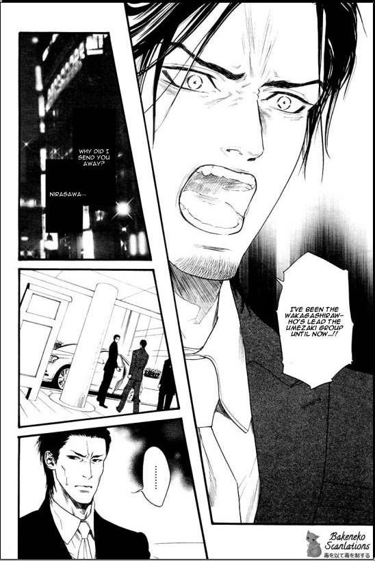 Kobi no Kyoujin Chapter 5 page 26 - Chapter 5