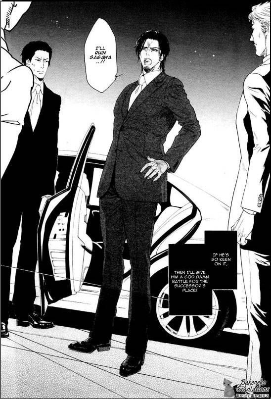 Kobi no Kyoujin Chapter 5 page 27 - Chapter 5