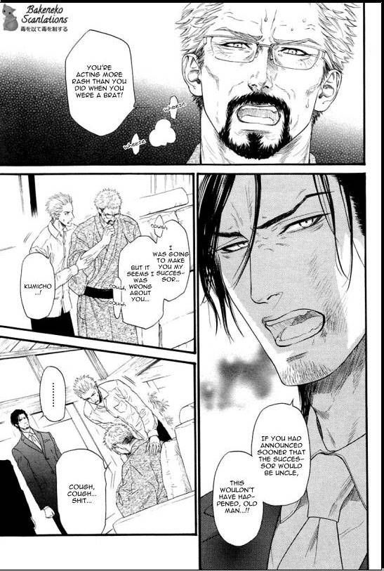 Kobi no Kyoujin Chapter 5 page 3 - Chapter 5