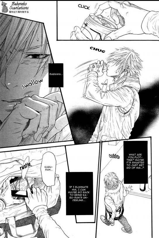 Kobi no Kyoujin Chapter 5 page 31 - Chapter 5