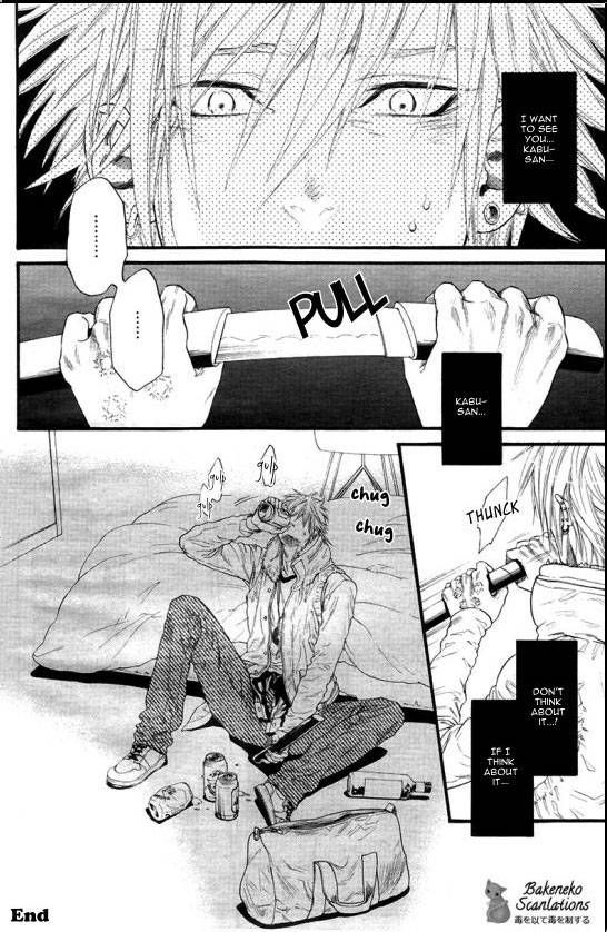 Kobi no Kyoujin Chapter 5 page 32 - Chapter 5