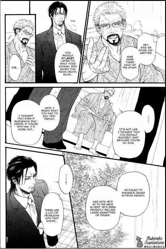 Kobi no Kyoujin Chapter 5 page 4 - Chapter 5