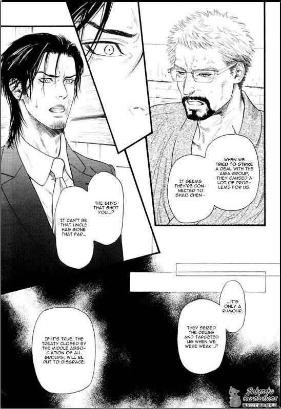 Kobi no Kyoujin Chapter 5 page 5 - Chapter 5