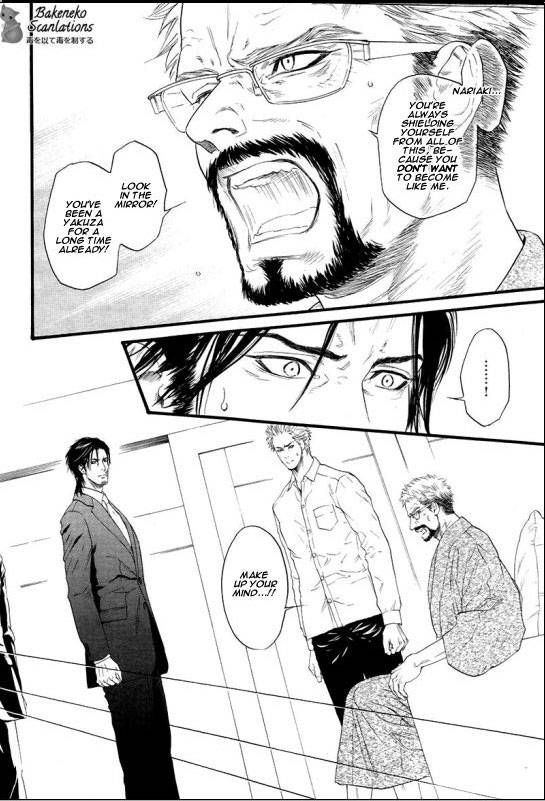 Kobi no Kyoujin Chapter 5 page 6 - Chapter 5