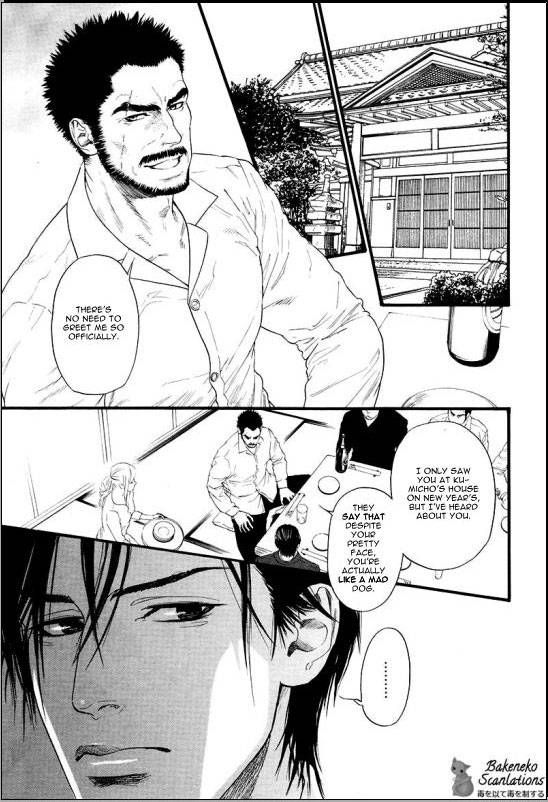 Kobi no Kyoujin Chapter 5 page 7 - Chapter 5