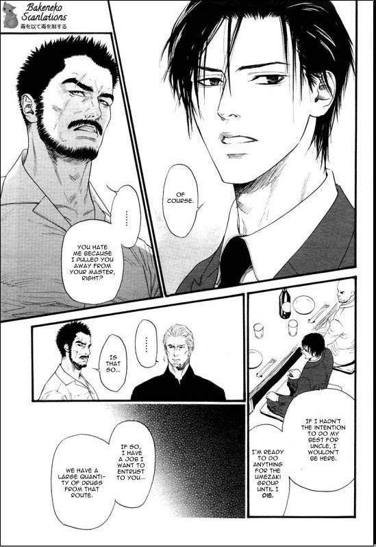 Kobi no Kyoujin Chapter 5 page 9 - Chapter 5