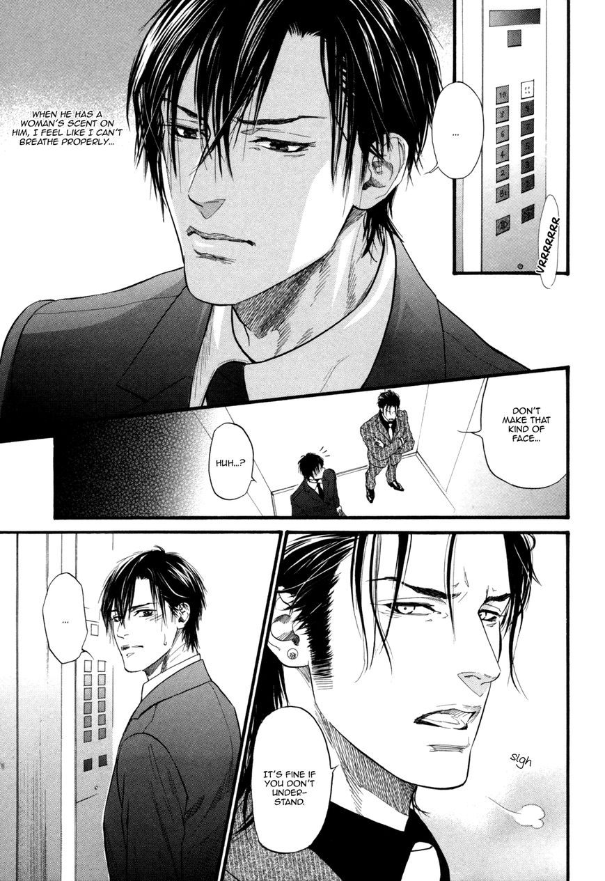 Kobi no Kyoujin Chapter 7.5 page 10 - Chapter 7.5
