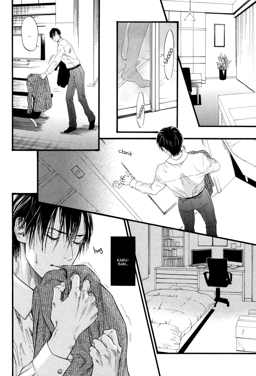 Kobi no Kyoujin Chapter 7.5 page 11 - Chapter 7.5