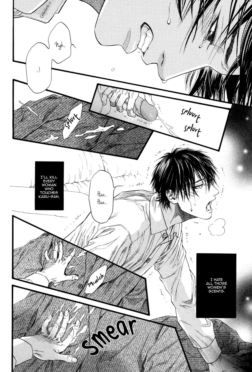 Kobi no Kyoujin Chapter 7.5 page 13 - Chapter 7.5