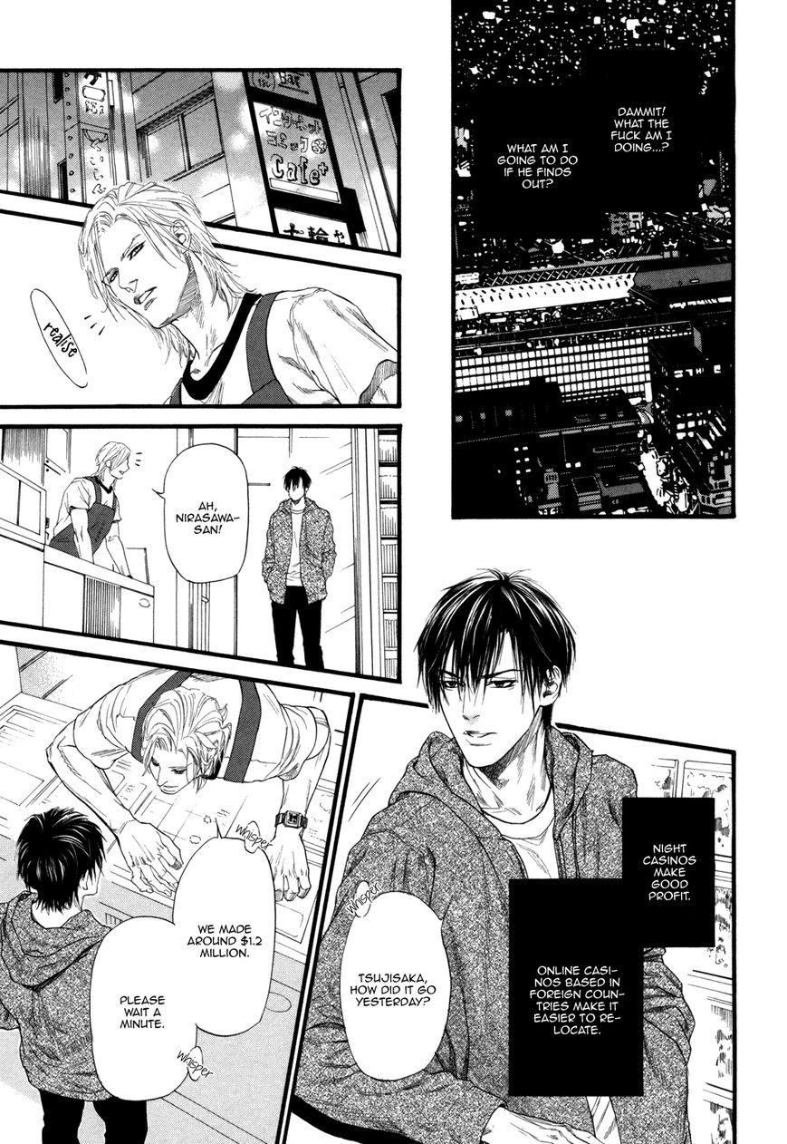 Kobi no Kyoujin Chapter 7.5 page 14 - Chapter 7.5