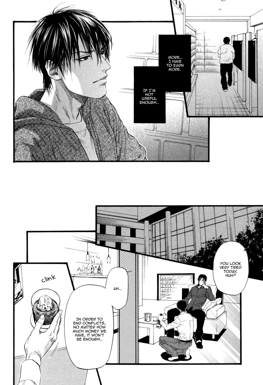 Kobi no Kyoujin Chapter 7.5 page 15 - Chapter 7.5