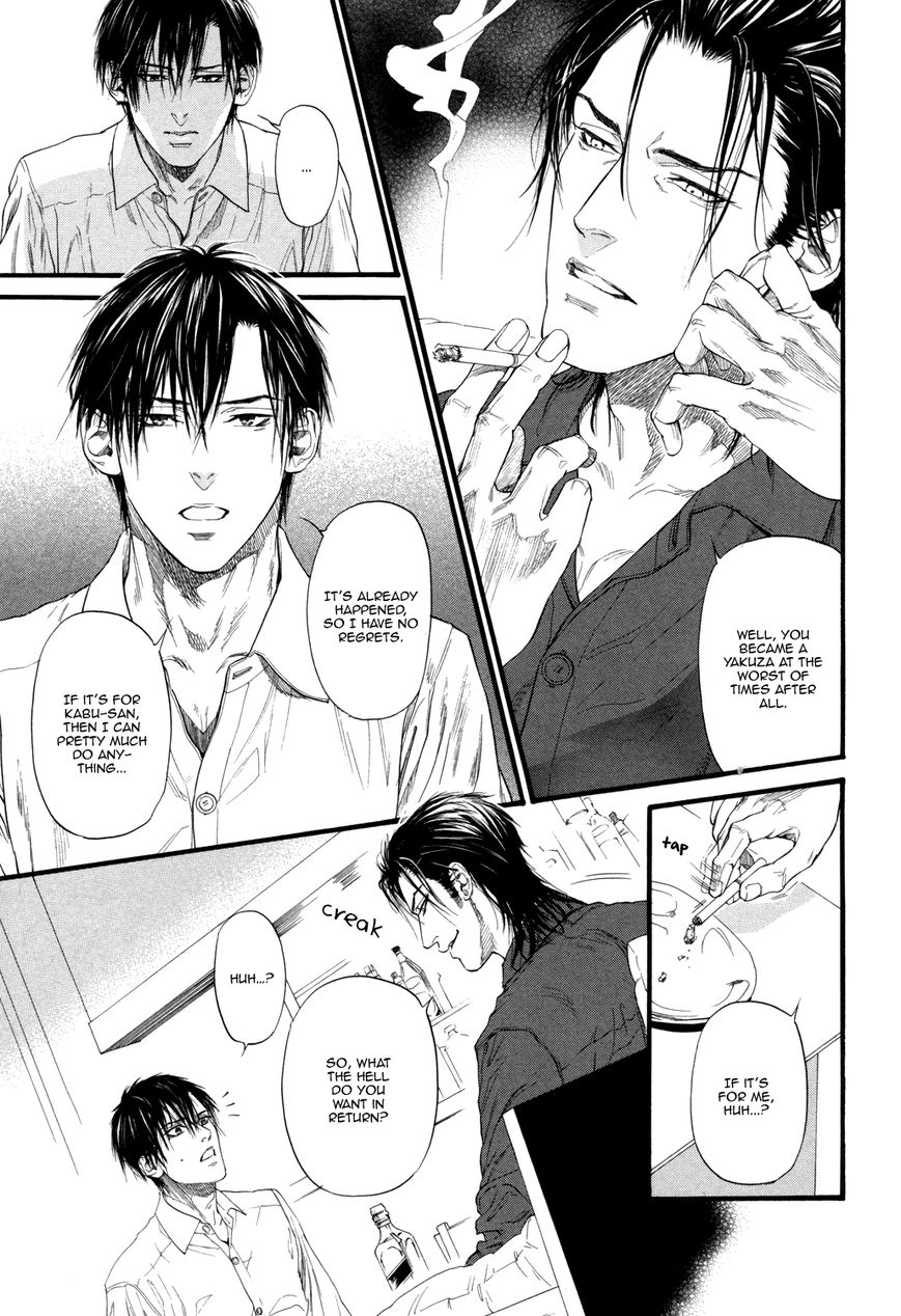 Kobi no Kyoujin Chapter 7.5 page 16 - Chapter 7.5