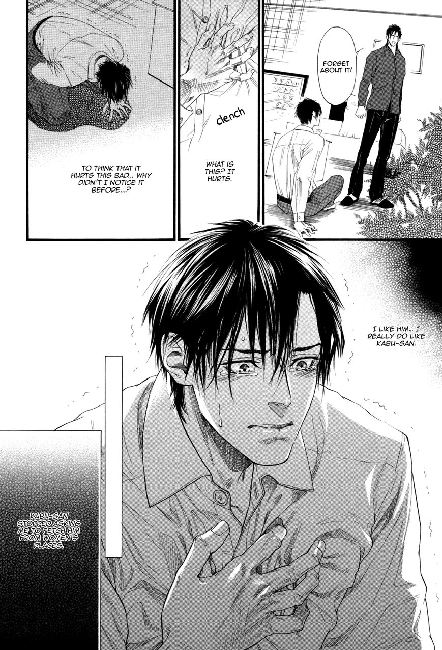 Kobi no Kyoujin Chapter 7.5 page 19 - Chapter 7.5