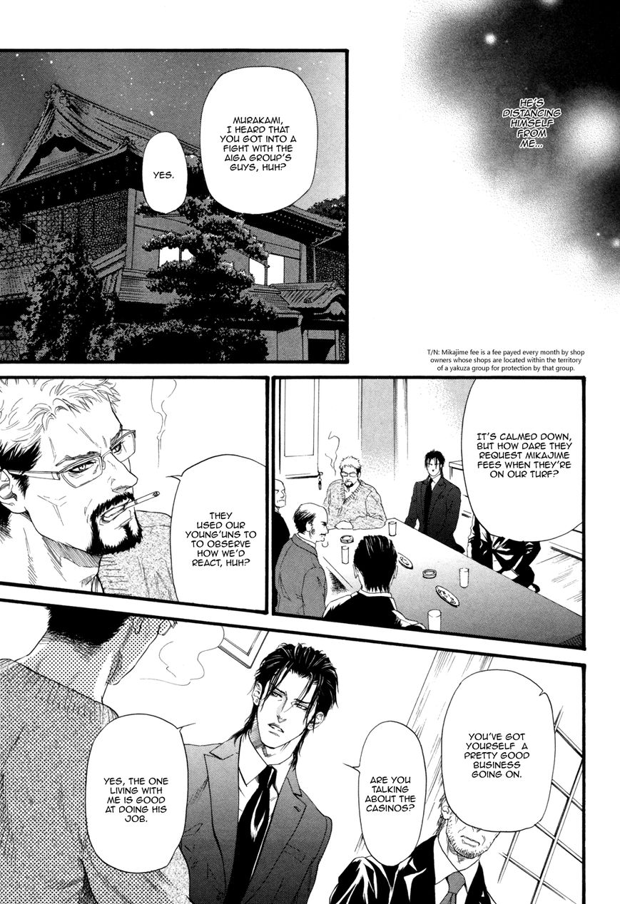Kobi no Kyoujin Chapter 7.5 page 20 - Chapter 7.5