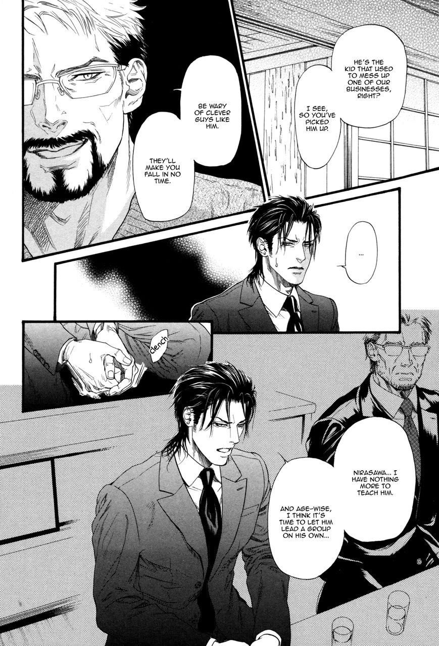 Kobi no Kyoujin Chapter 7.5 page 21 - Chapter 7.5