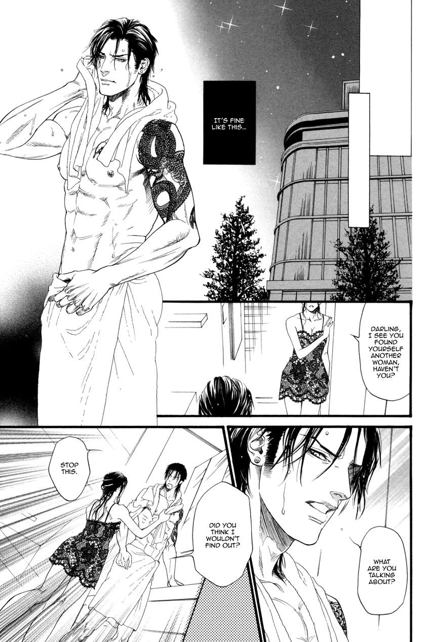 Kobi no Kyoujin Chapter 7.5 page 22 - Chapter 7.5