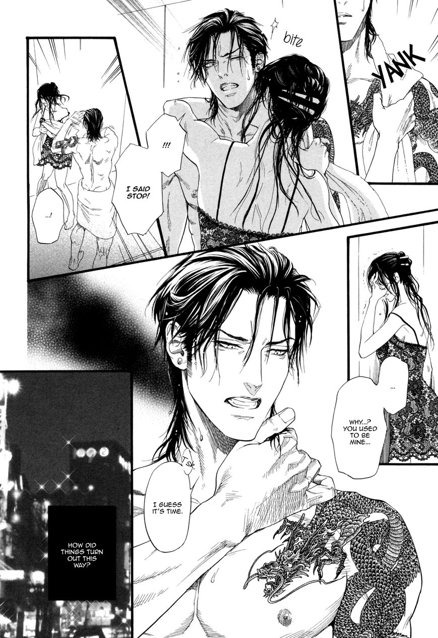 Kobi no Kyoujin Chapter 7.5 page 23 - Chapter 7.5