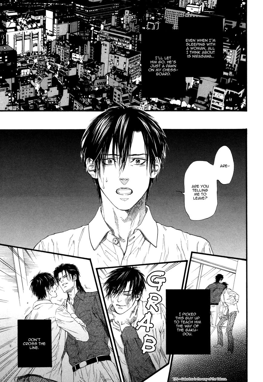 Kobi no Kyoujin Chapter 7.5 page 24 - Chapter 7.5