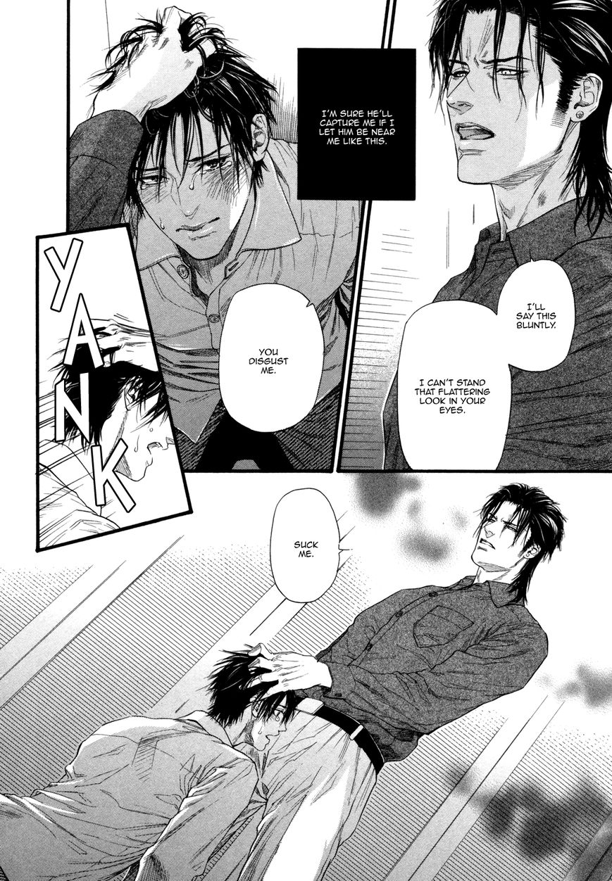 Kobi no Kyoujin Chapter 7.5 page 25 - Chapter 7.5