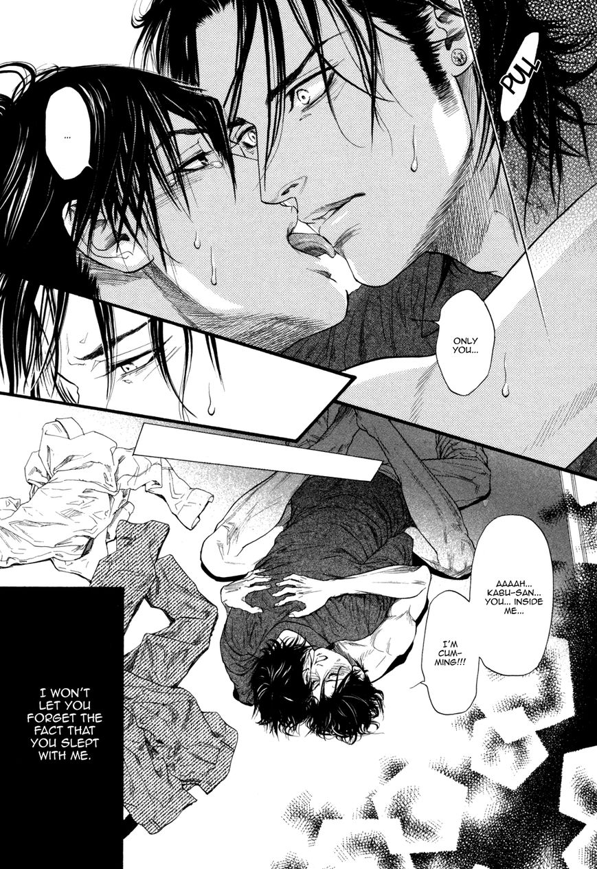 Kobi no Kyoujin Chapter 7.5 page 38 - Chapter 7.5