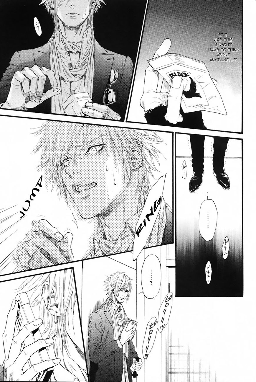 Kobi no Kyoujin Chapter 7 page 10 - Chapter 7