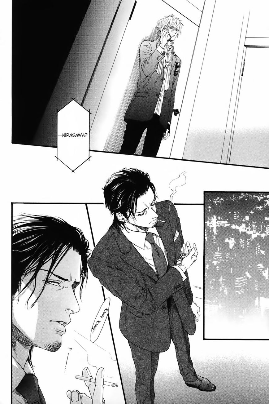 Kobi no Kyoujin Chapter 7 page 11 - Chapter 7