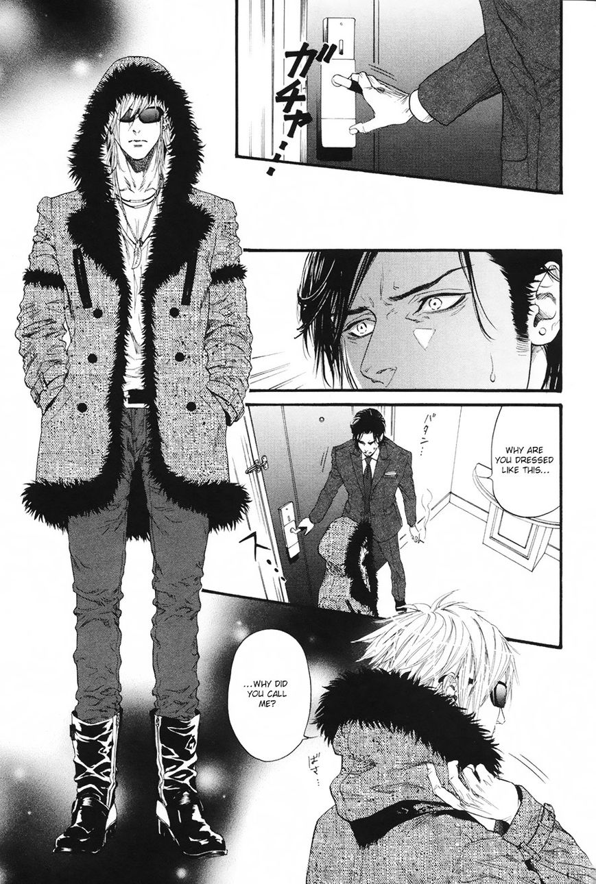 Kobi no Kyoujin Chapter 7 page 12 - Chapter 7