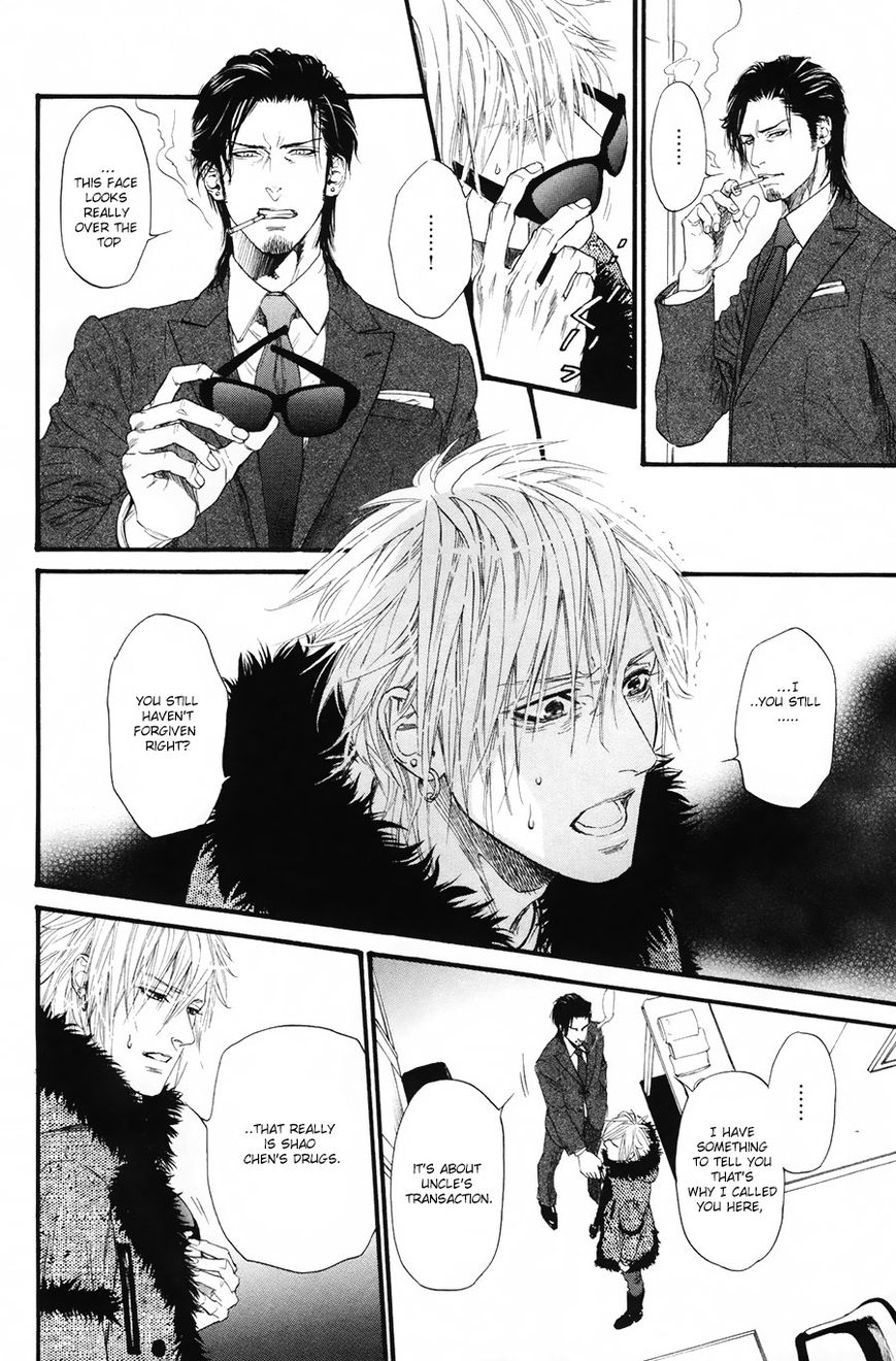 Kobi no Kyoujin Chapter 7 page 13 - Chapter 7