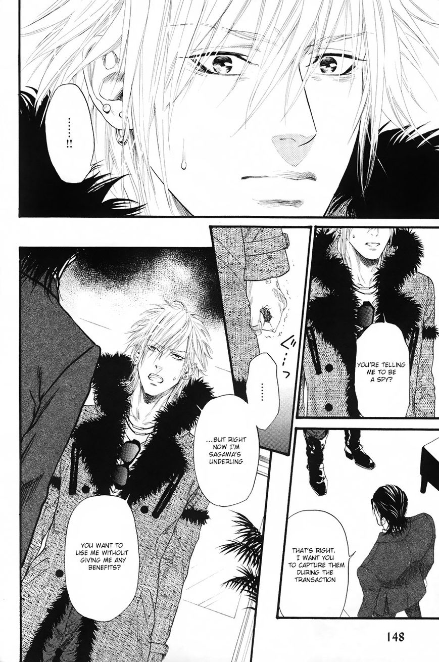 Kobi no Kyoujin Chapter 7 page 15 - Chapter 7