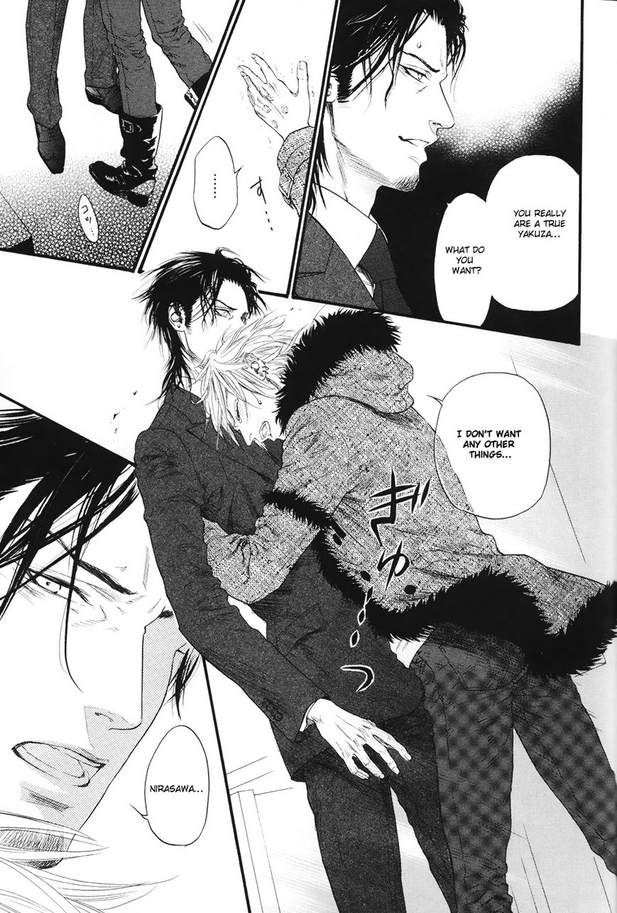 Kobi no Kyoujin Chapter 7 page 16 - Chapter 7