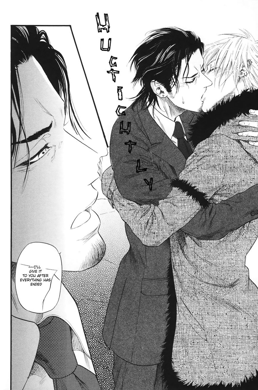 Kobi no Kyoujin Chapter 7 page 17 - Chapter 7