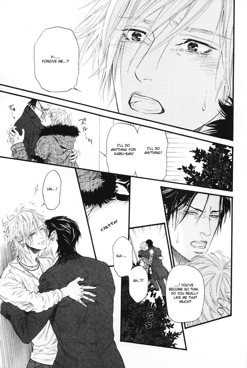 Kobi no Kyoujin Chapter 7 page 18 - Chapter 7