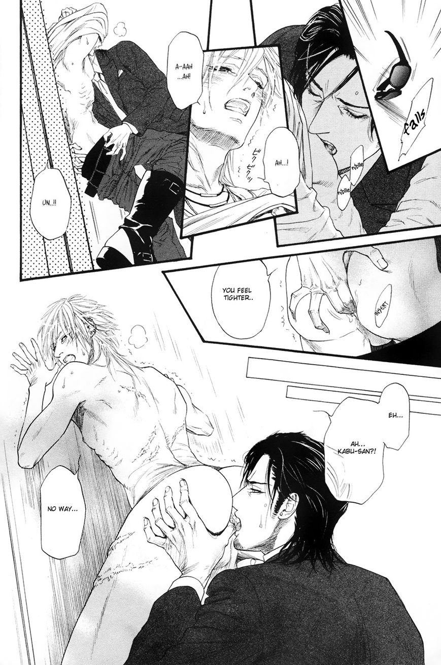 Kobi no Kyoujin Chapter 7 page 19 - Chapter 7