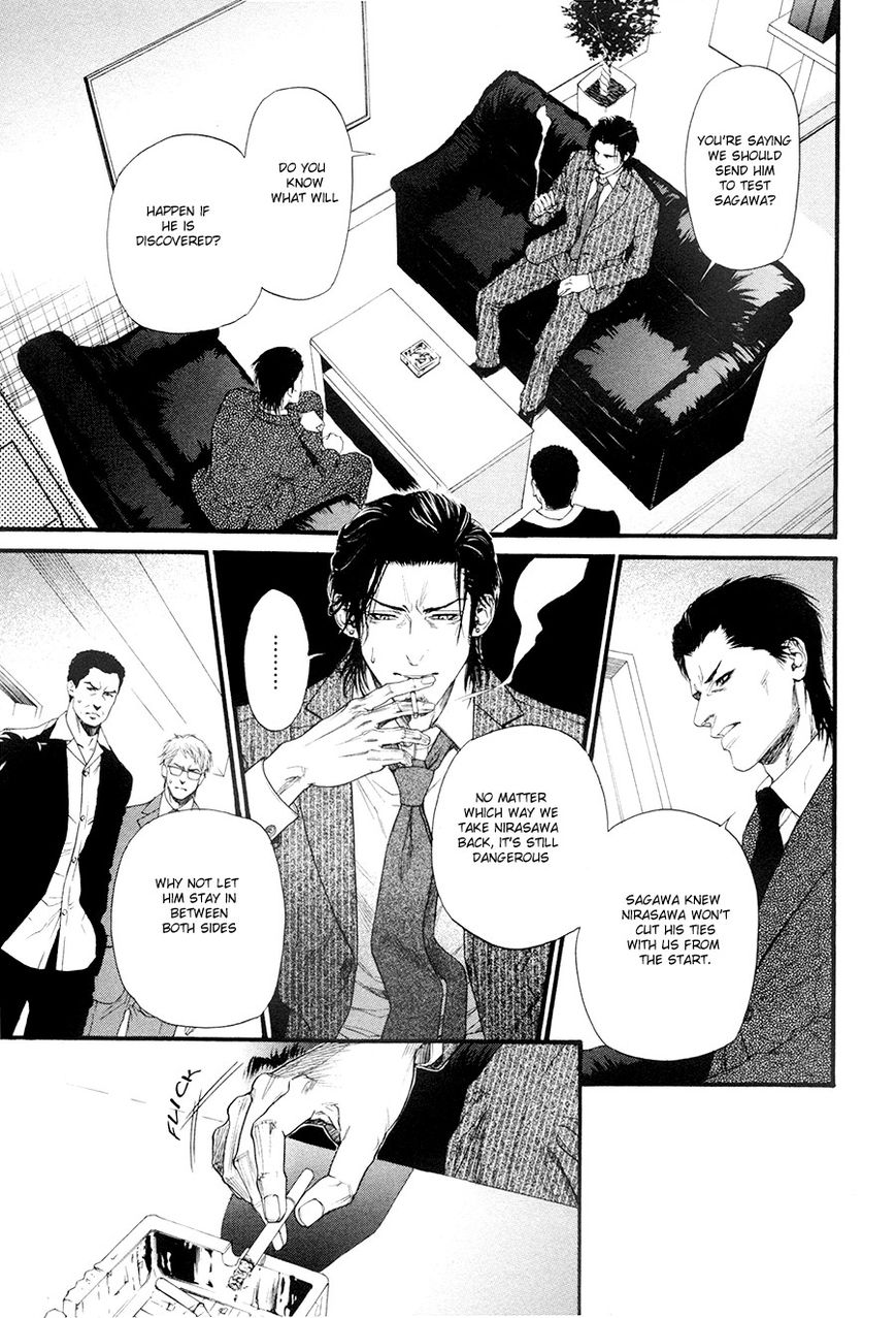Kobi no Kyoujin Chapter 7 page 2 - Chapter 7
