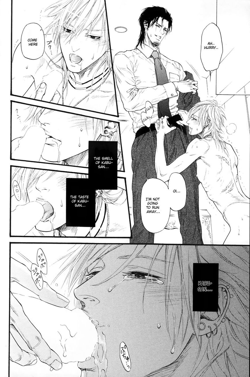 Kobi no Kyoujin Chapter 7 page 21 - Chapter 7
