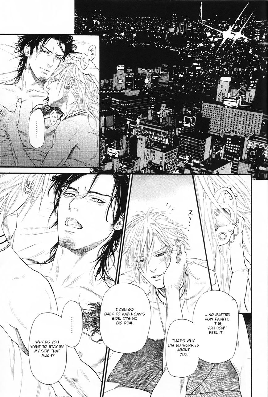 Kobi no Kyoujin Chapter 7 page 26 - Chapter 7